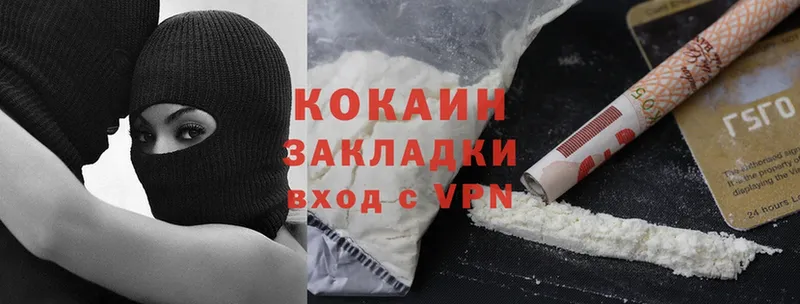 Cocaine Эквадор  сколько стоит  Сорск 