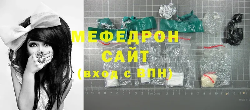 Мефедрон mephedrone  дарнет шоп  Сорск 